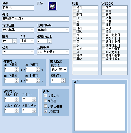QQ截图20170421205916.png