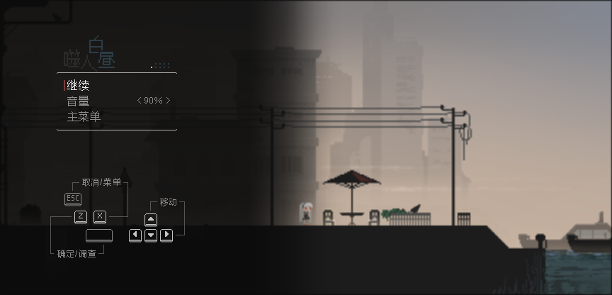 宣传截图10.png