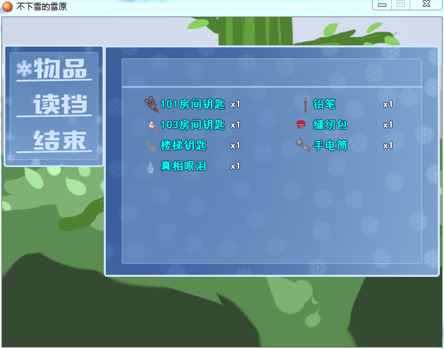 QQ图片20170423214853.png