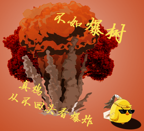 brbs.png