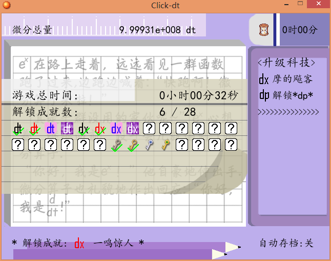 截图2.PNG