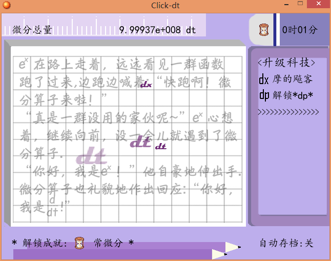 截图3.PNG