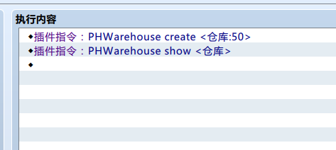 设置方法.png