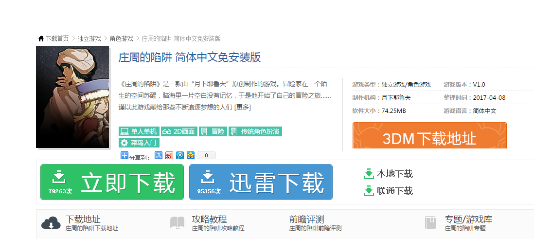QQ图片20170427125354.png