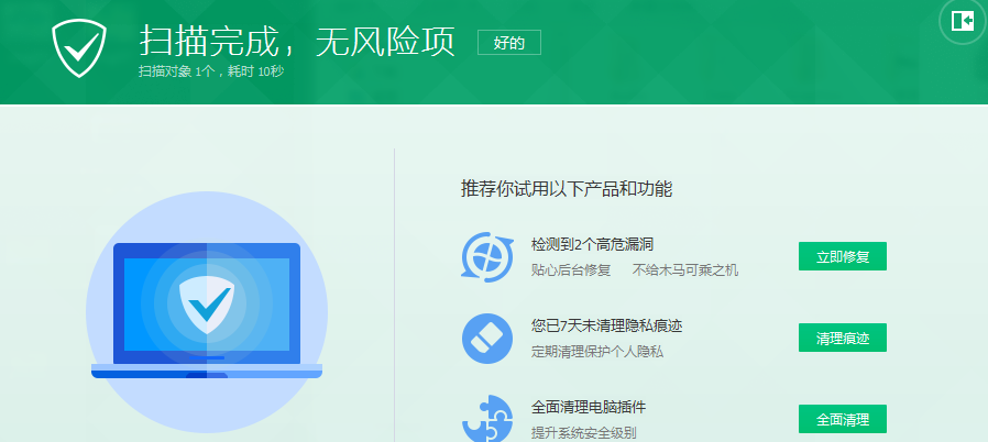 截图09.png