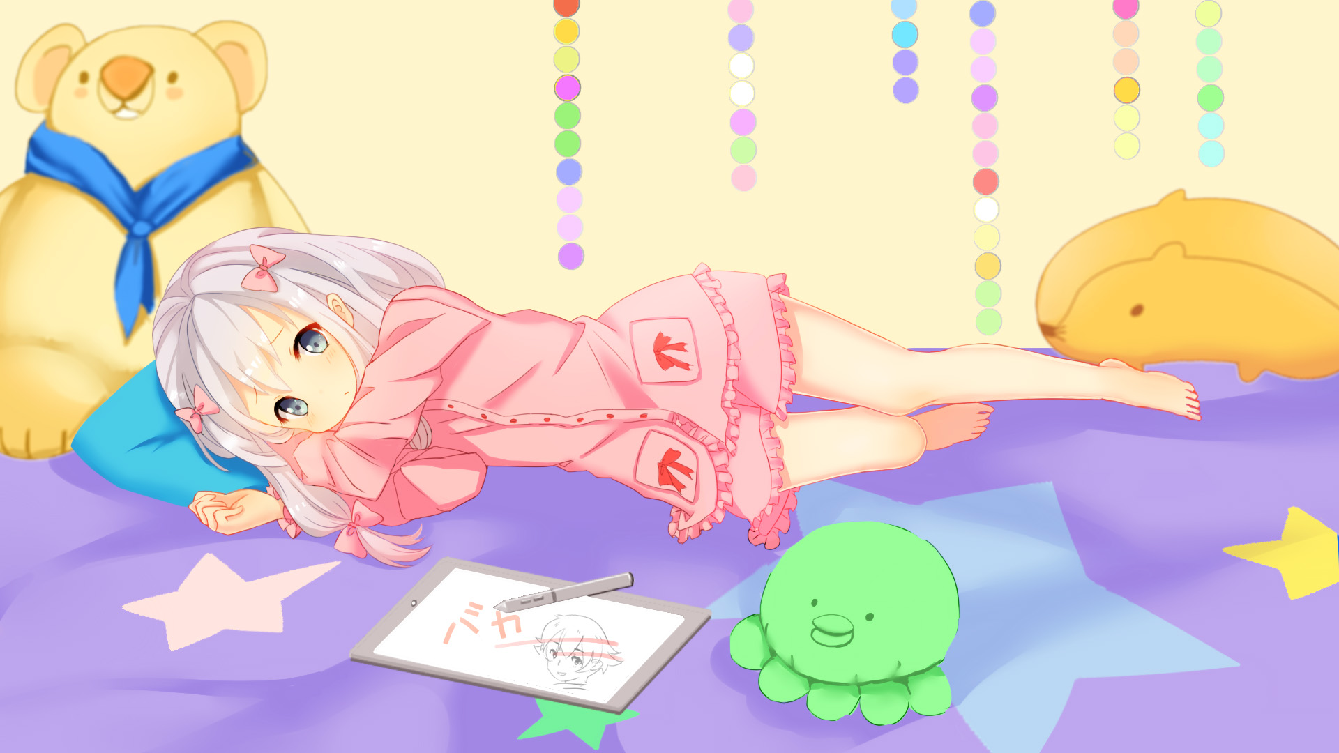 埃罗芒阿0.jpg