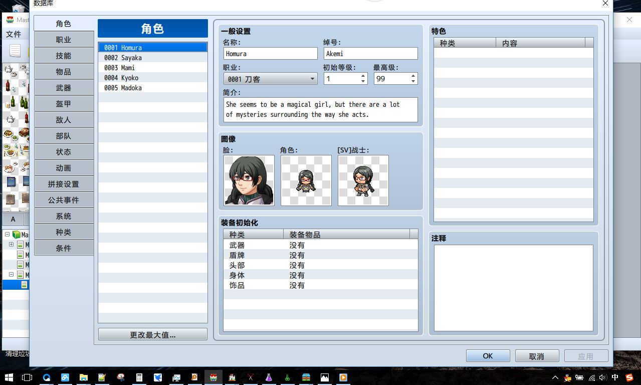 报错.JPG
