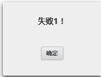 QQ截图20170501211152.png