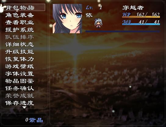 撕裂重罪终曲