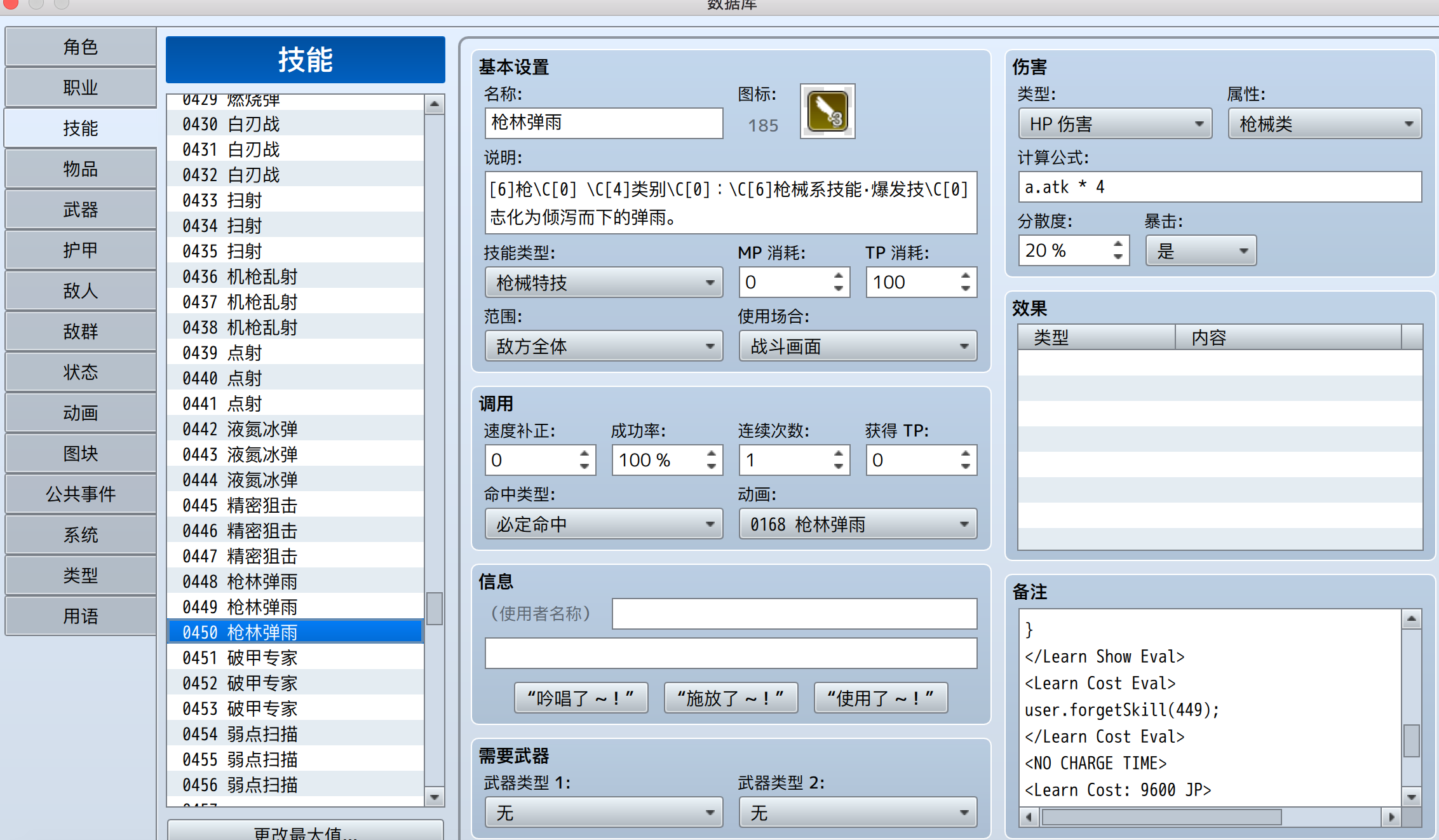 屏幕快照 2017-05-05 上午1.51.14.png