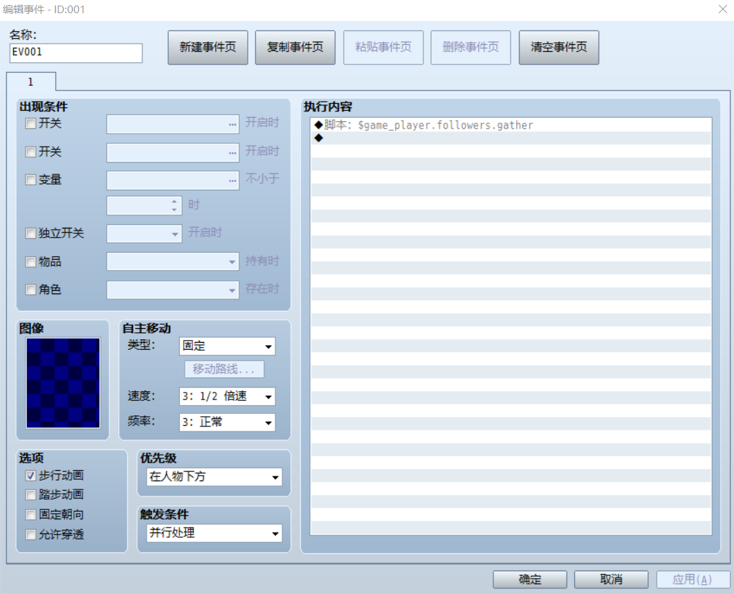 QQ图片20170505211415.png