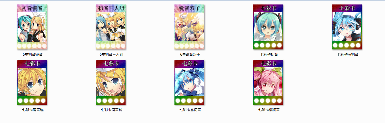 V家乱入卡.png