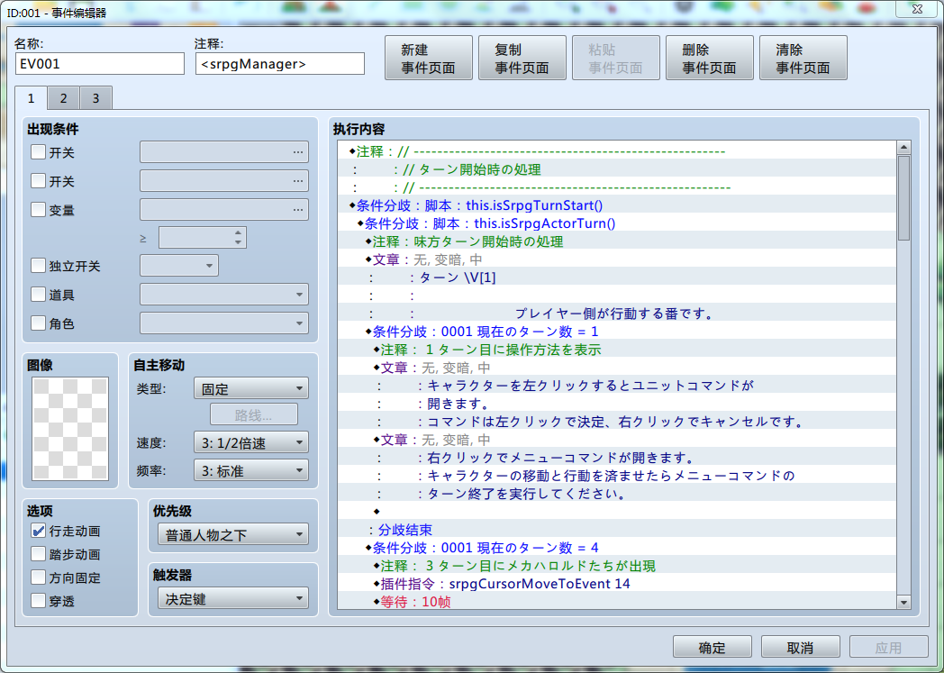 QQ图片20170508162000.png