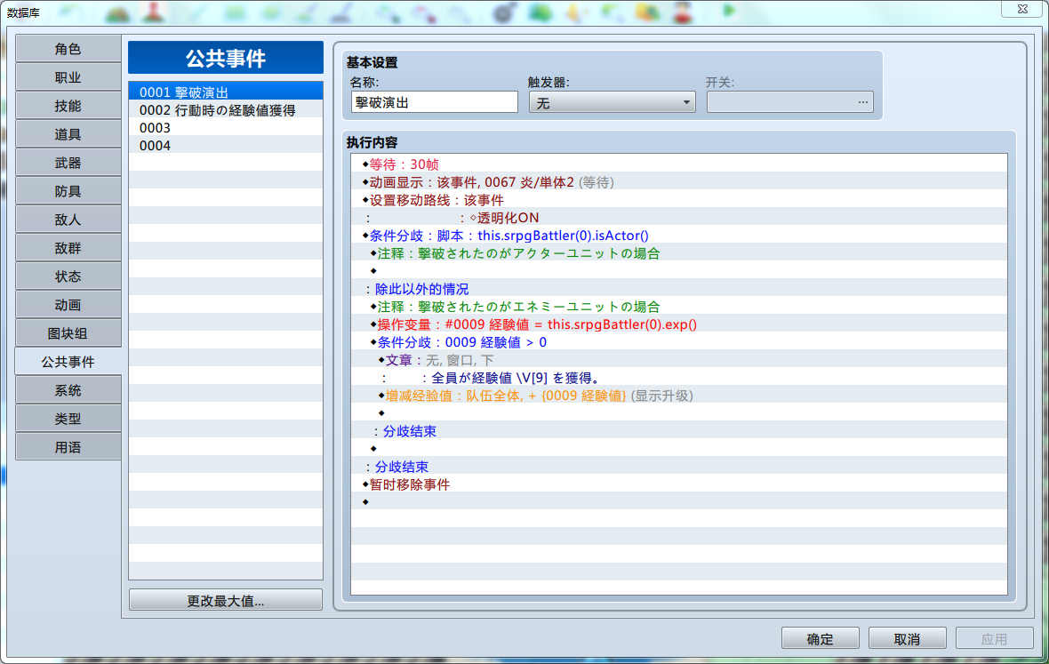 QQ图片20170508162033.png