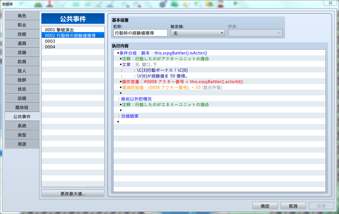 QQ图片20170508162058.png