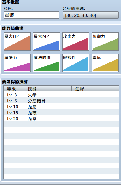QQ截图20170511105310.png