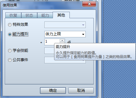 QQ截图20170512214945.png