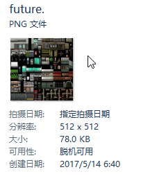搜狗截图20170514082114.png