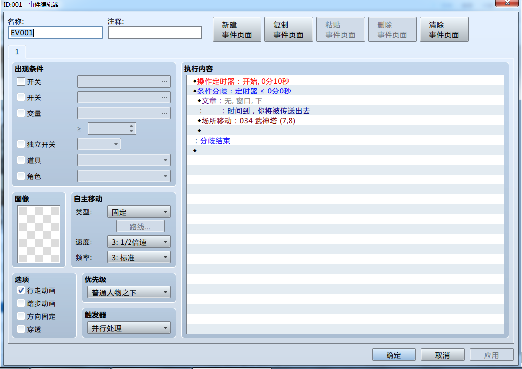 YY截图20170515194936.png