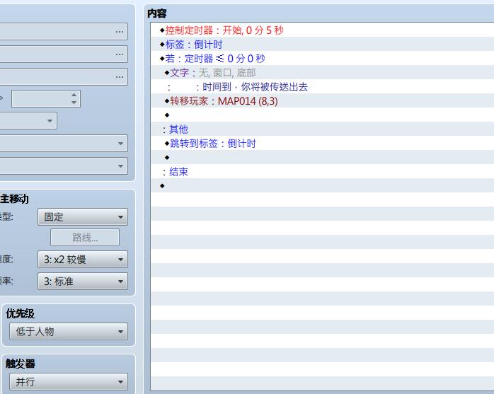 QQ截图20170516142505.jpg