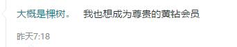 QQ截图20170518082049.jpg