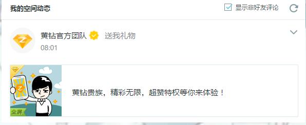 QQ截图20170518082017.jpg
