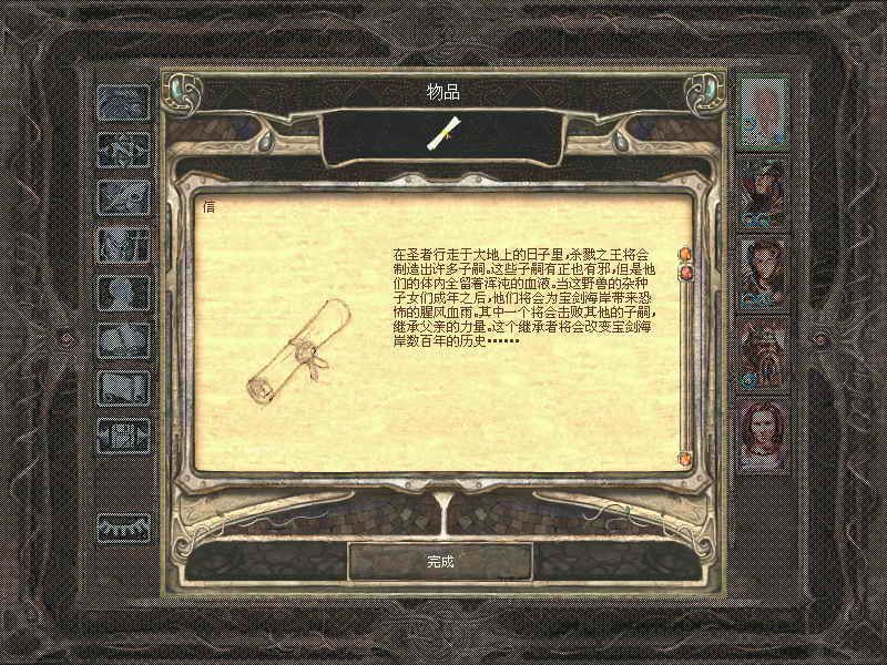 bgt0005.jpg