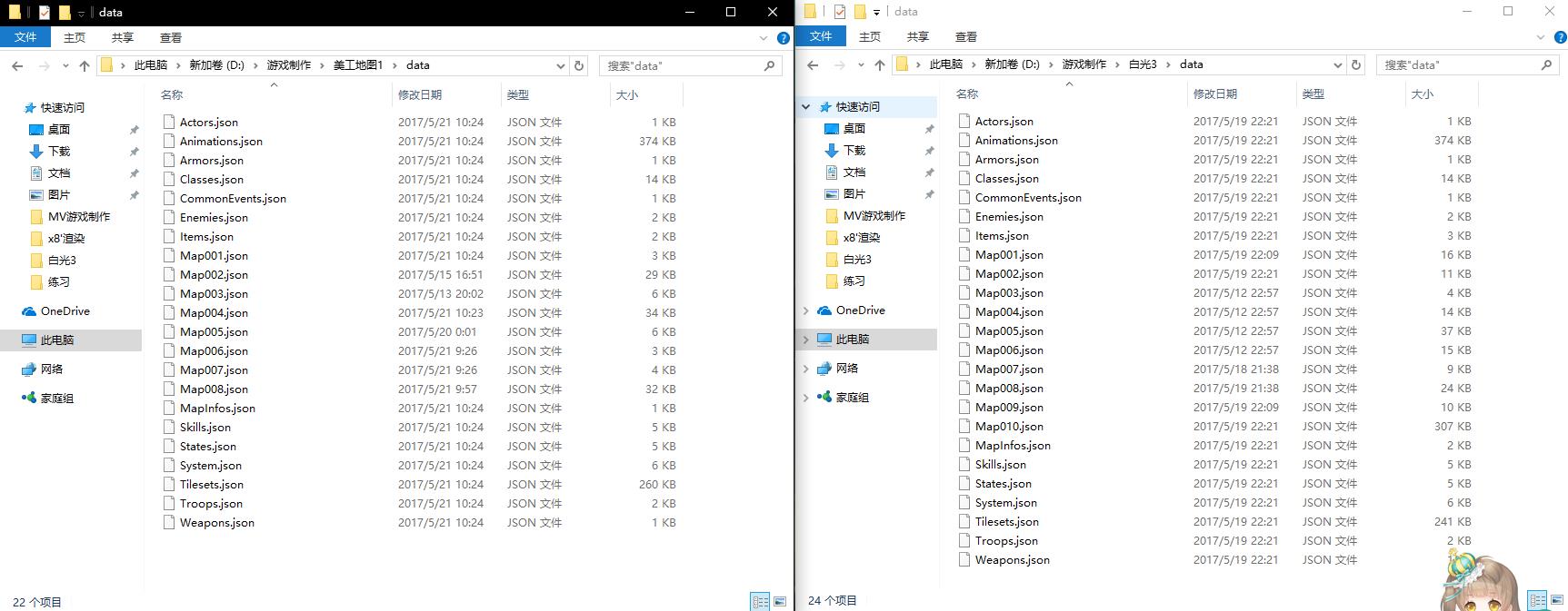 360截图20170521161828537.jpg