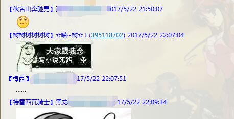 QQ截图20170523095748.jpg