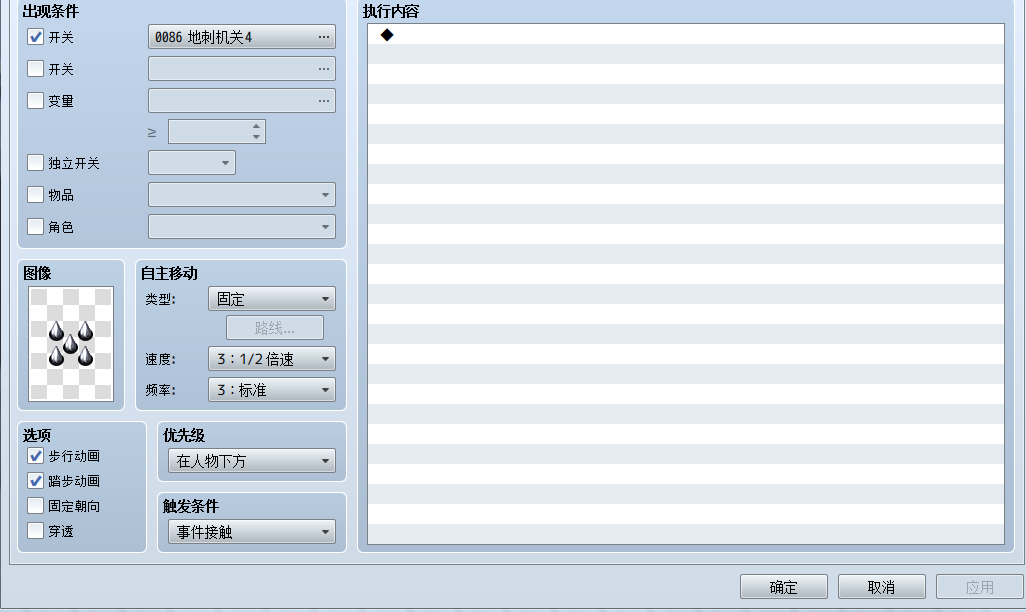 QQ截图20170524125551.png