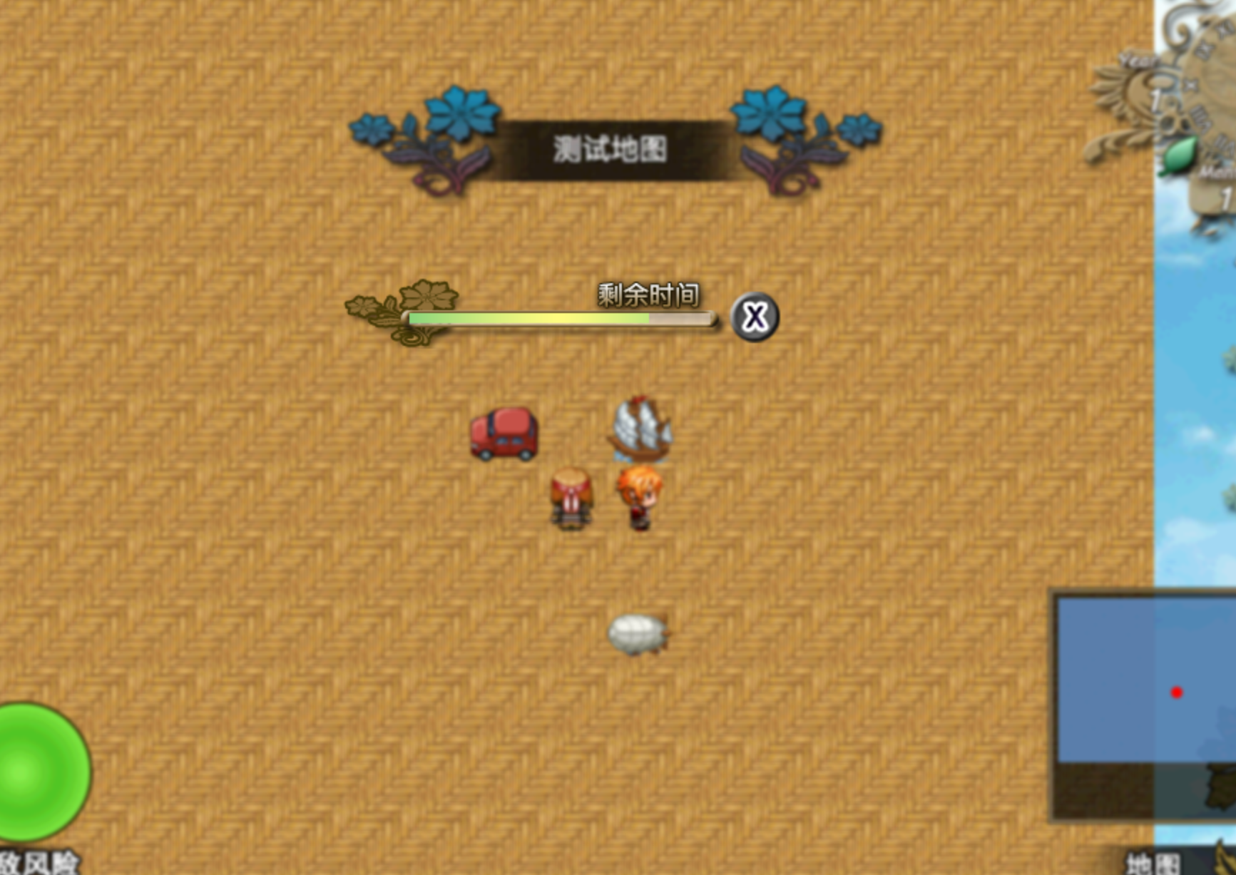 屏幕快照 2017-05-25 下午6.38.52.png