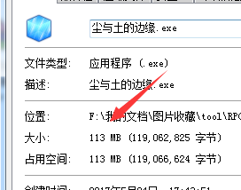QQ图片20170527210444.png