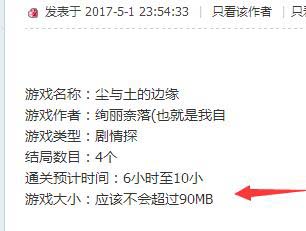 QQ截图20170527210325.jpg