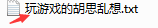 4VY82S}6U[N@01RZ%MUQ7[8.png