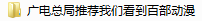 QQ图片20170527223154.png