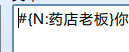 格式.png