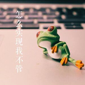 QQ图片20170602093305.jpg