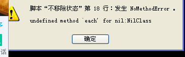 QQ截图9988888.png