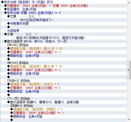 QQ拼音截图未命名4.png