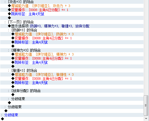 QQ拼音截图未命名6.png