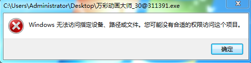 屏幕捕获_2017_06_04_20_01_18_37.png