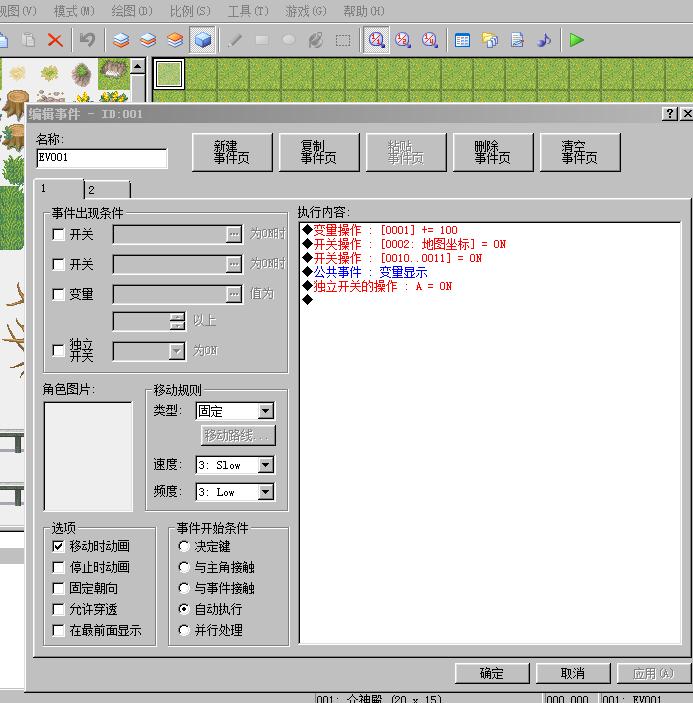 黏贴此图3