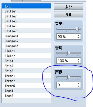 声像如何变化