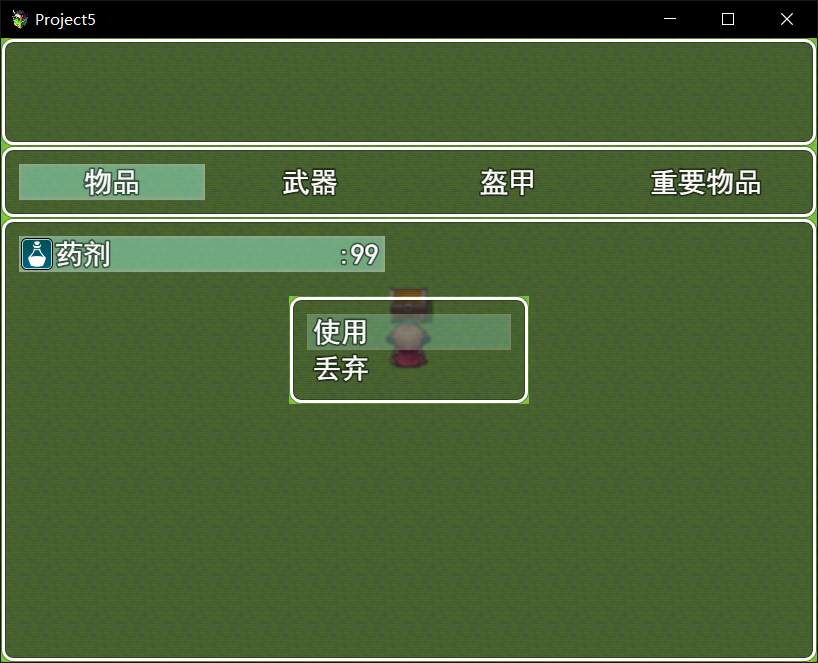 QQ截图20170607211324.png