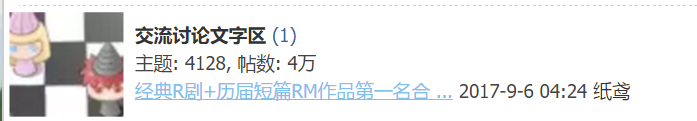 QQ截图20170608091656.png
