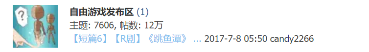 QQ截图20170608091704.png