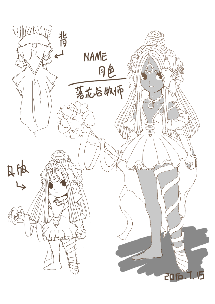 月色设定