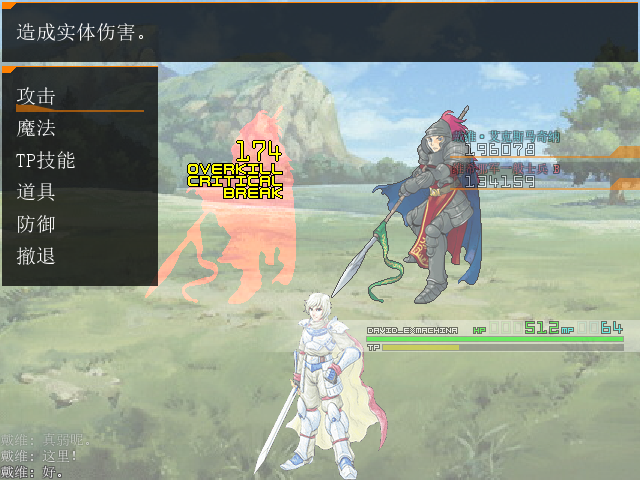 New Damage Font.png