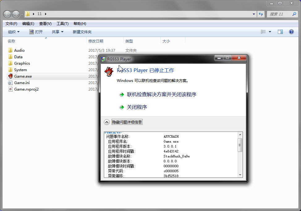 QQ拼音截图20170610114910.png