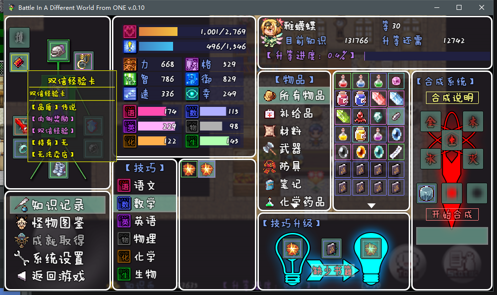 定制脚本 1.png